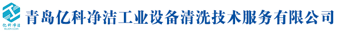東莞市福泰節(jié)能環(huán)保設(shè)備有限公司