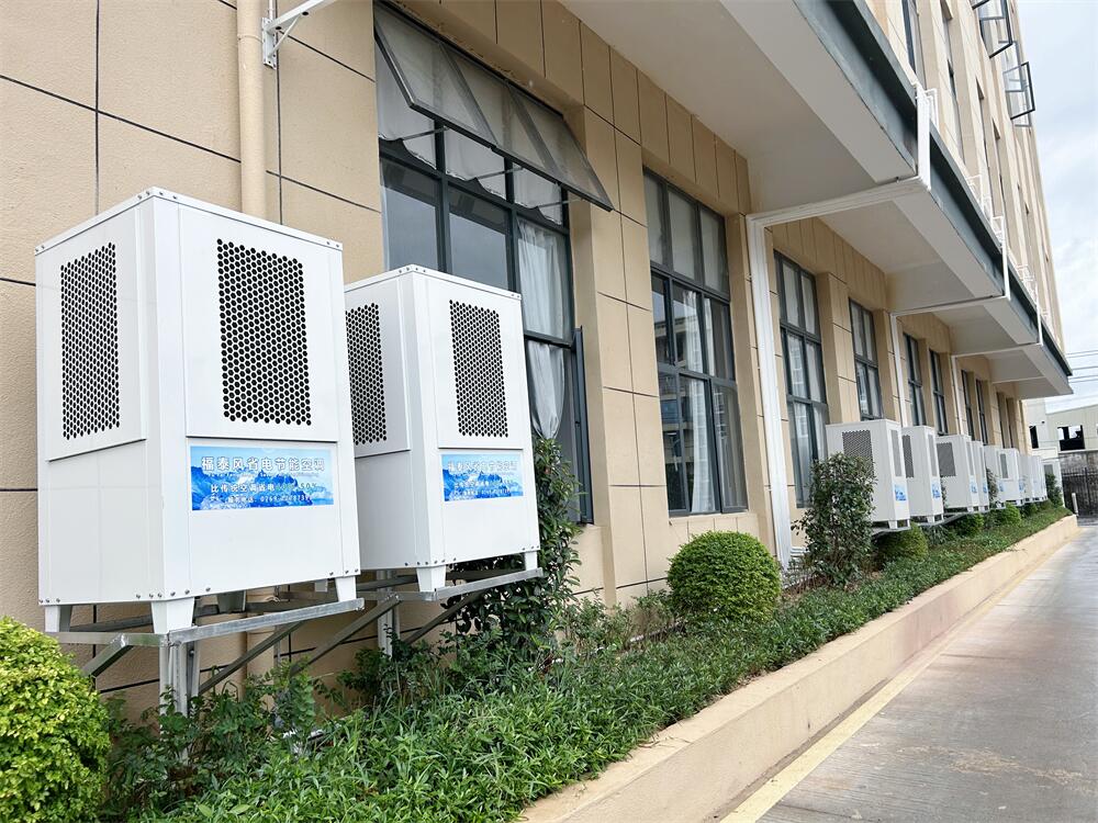 蒸發(fā)冷省電空調(diào)的結構