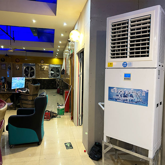 蒸發(fā)冷省電空調是什么…