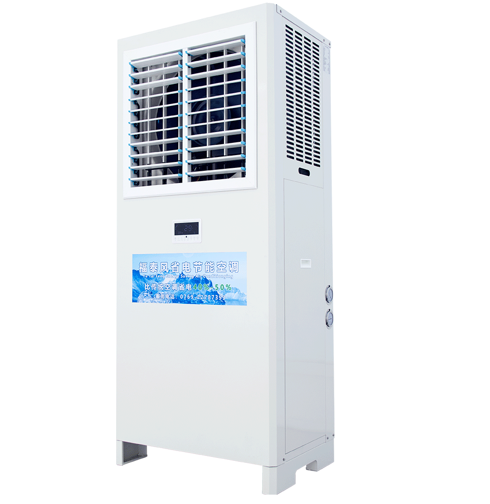 5匹功率的工業(yè)省電空調(diào)覆蓋多…